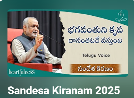 Sandesa Kiranam